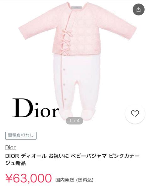 dior ベビー服|新生児 .